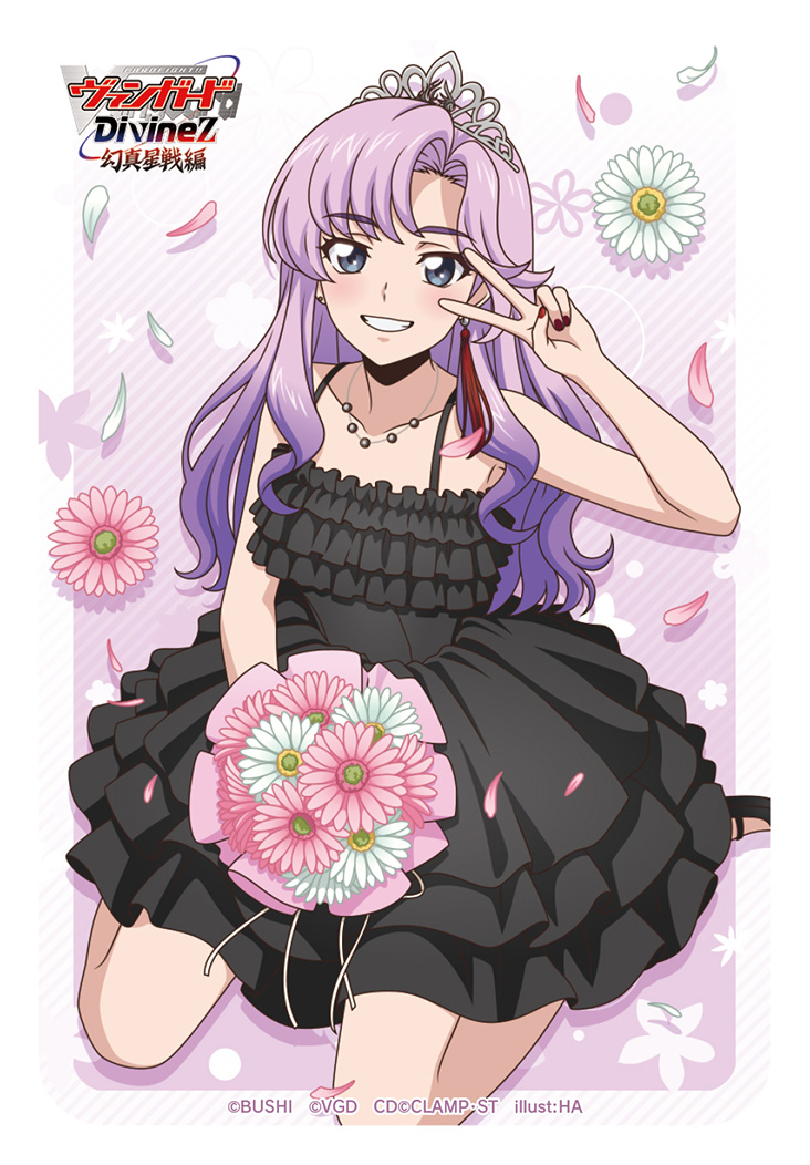 Nao Sleeves